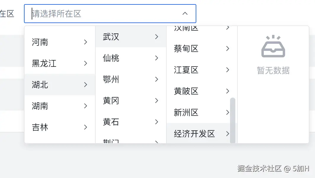 5加H于2025-11-05 17:10发布的图片