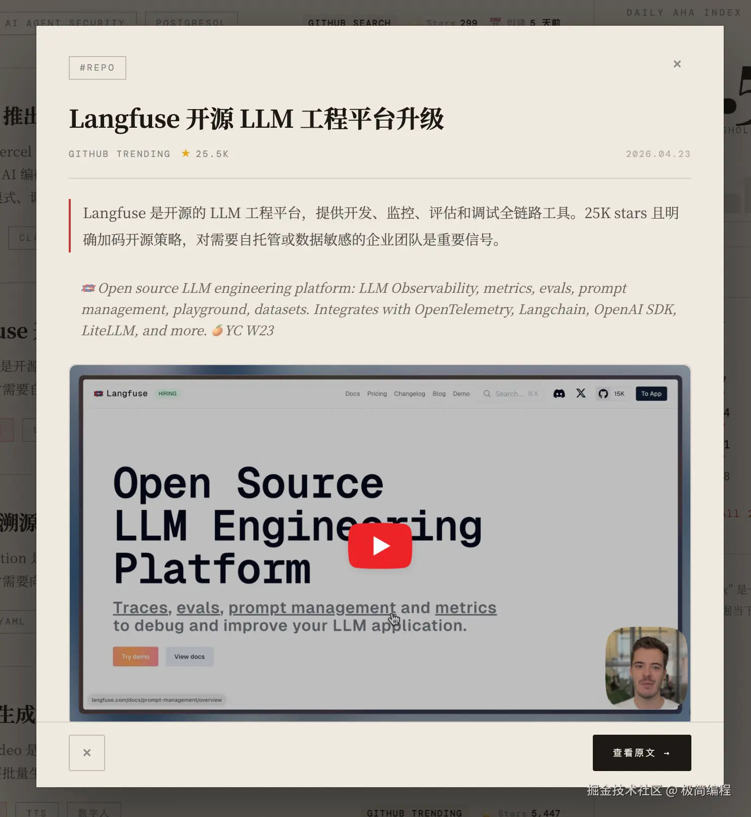 极简编程于2026-04-23 17:33发布的图片