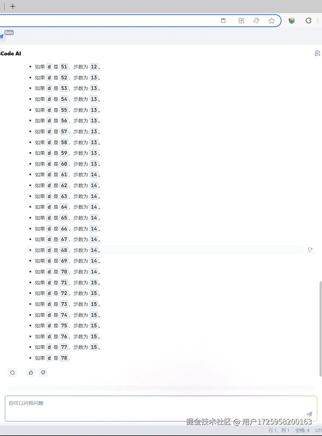 用户1725958200163于2024-11-09 09:39发布的图片