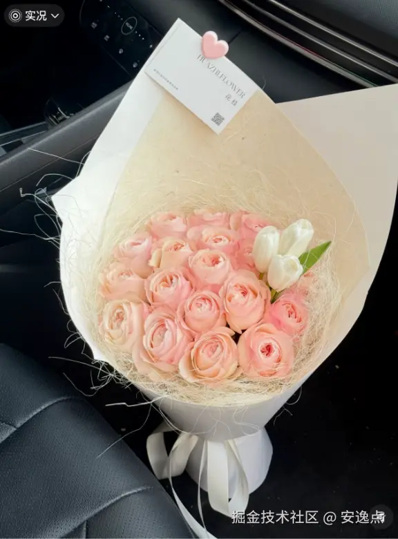 安逸点于2026-03-30 13:20发布的图片