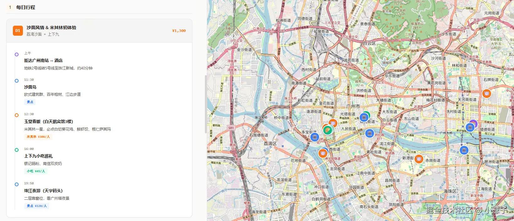 小怼子于2026-04-15 14:38发布的图片