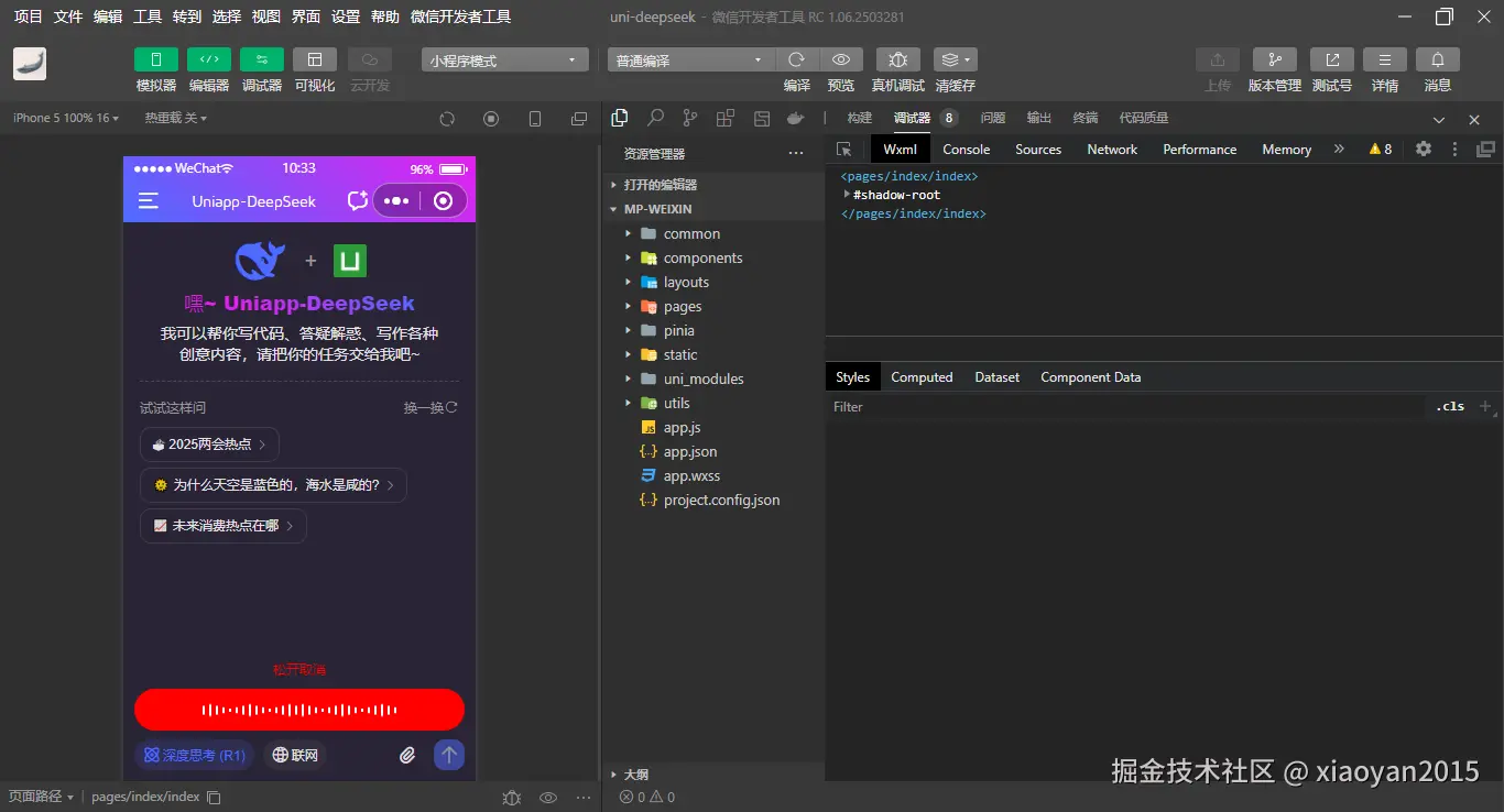 xiaoyan2015于2025-05-07 07:16发布的图片
