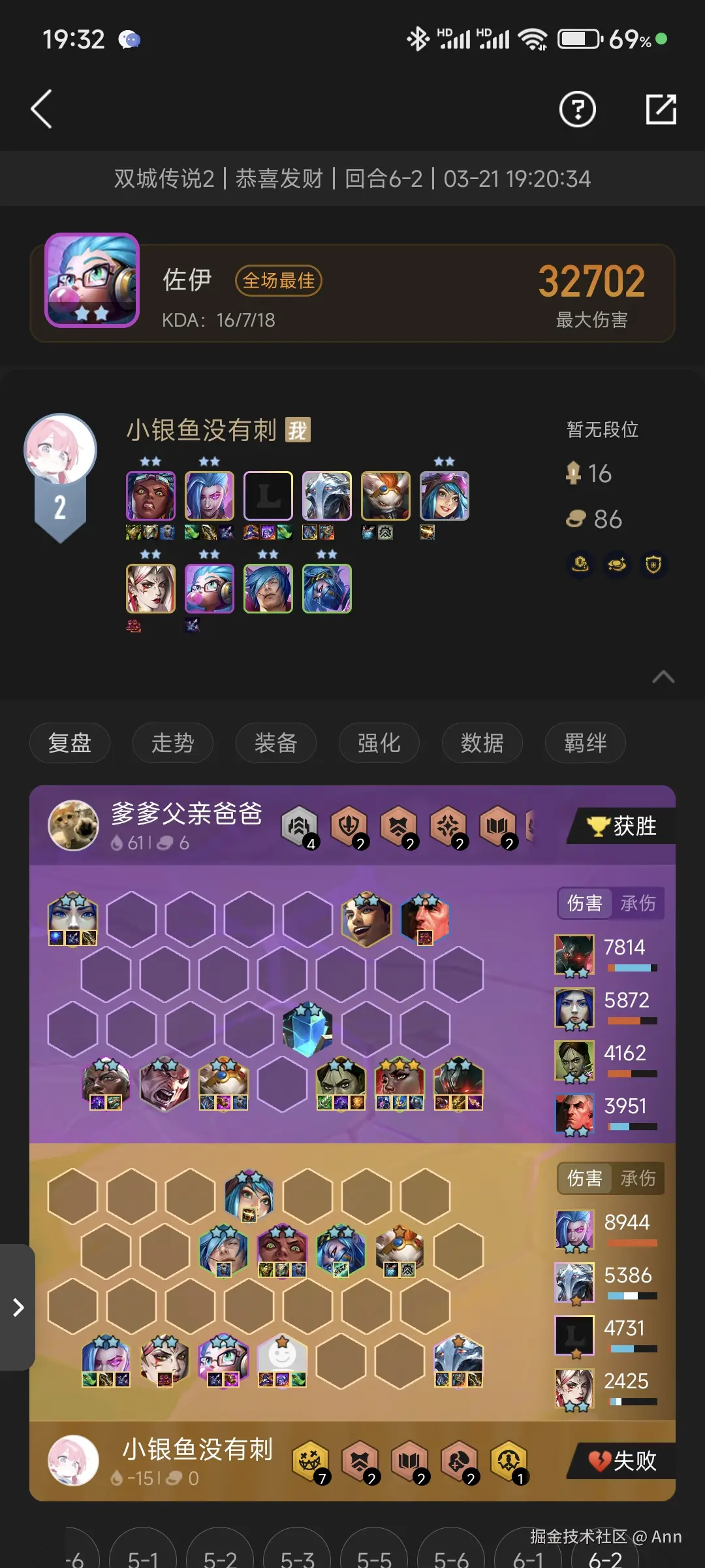 Ann于2025-03-21 11:33发布的图片