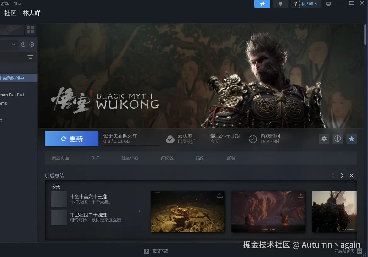 Autumn丶again于2024-09-06 09:18发布的图片