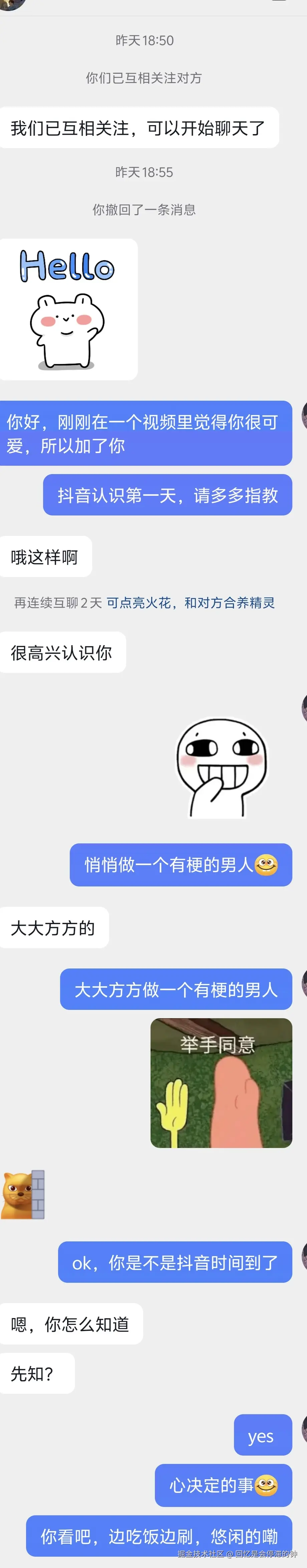 回忆是会停滞的钟于2026-04-28 09:21发布的图片