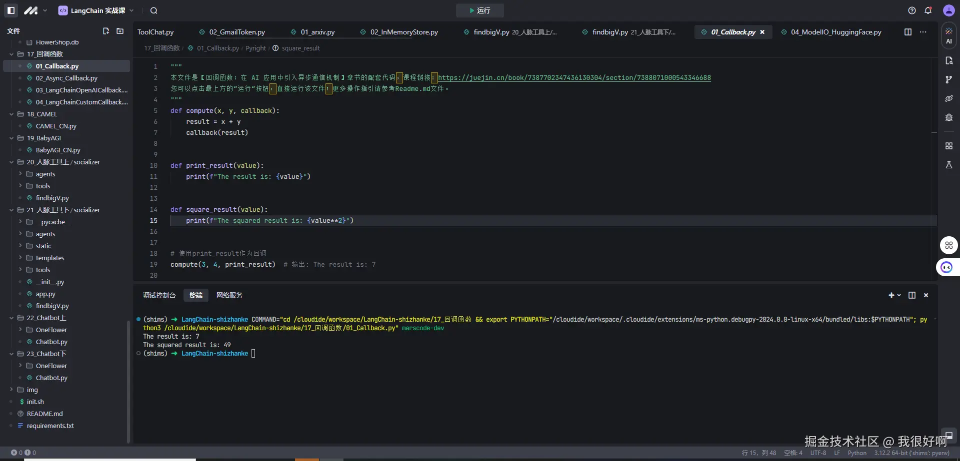 我很好啊于2024-11-20 22:38发布的图片