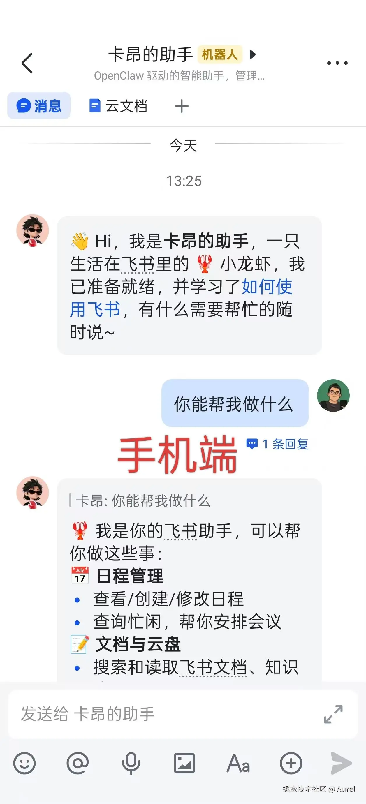 Aurel于2026-03-10 05:48发布的图片