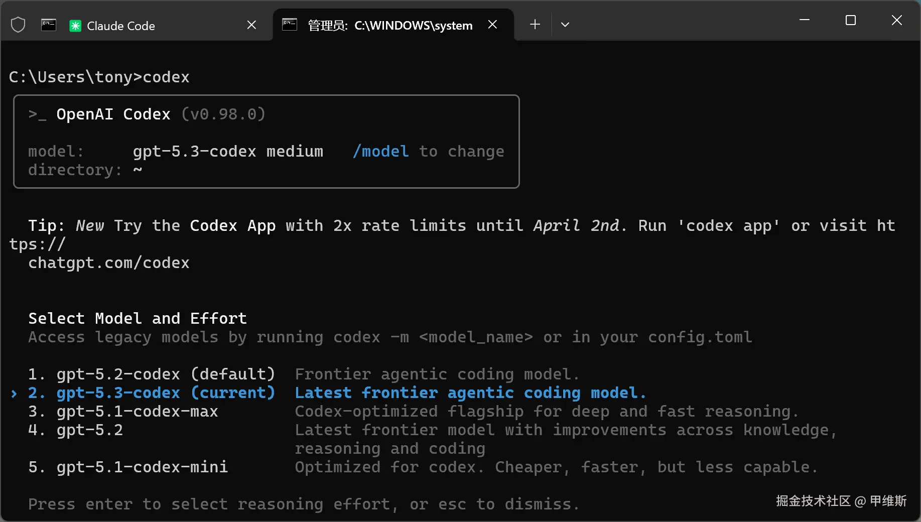 甲维斯于2026-02-06 10:49发布的图片