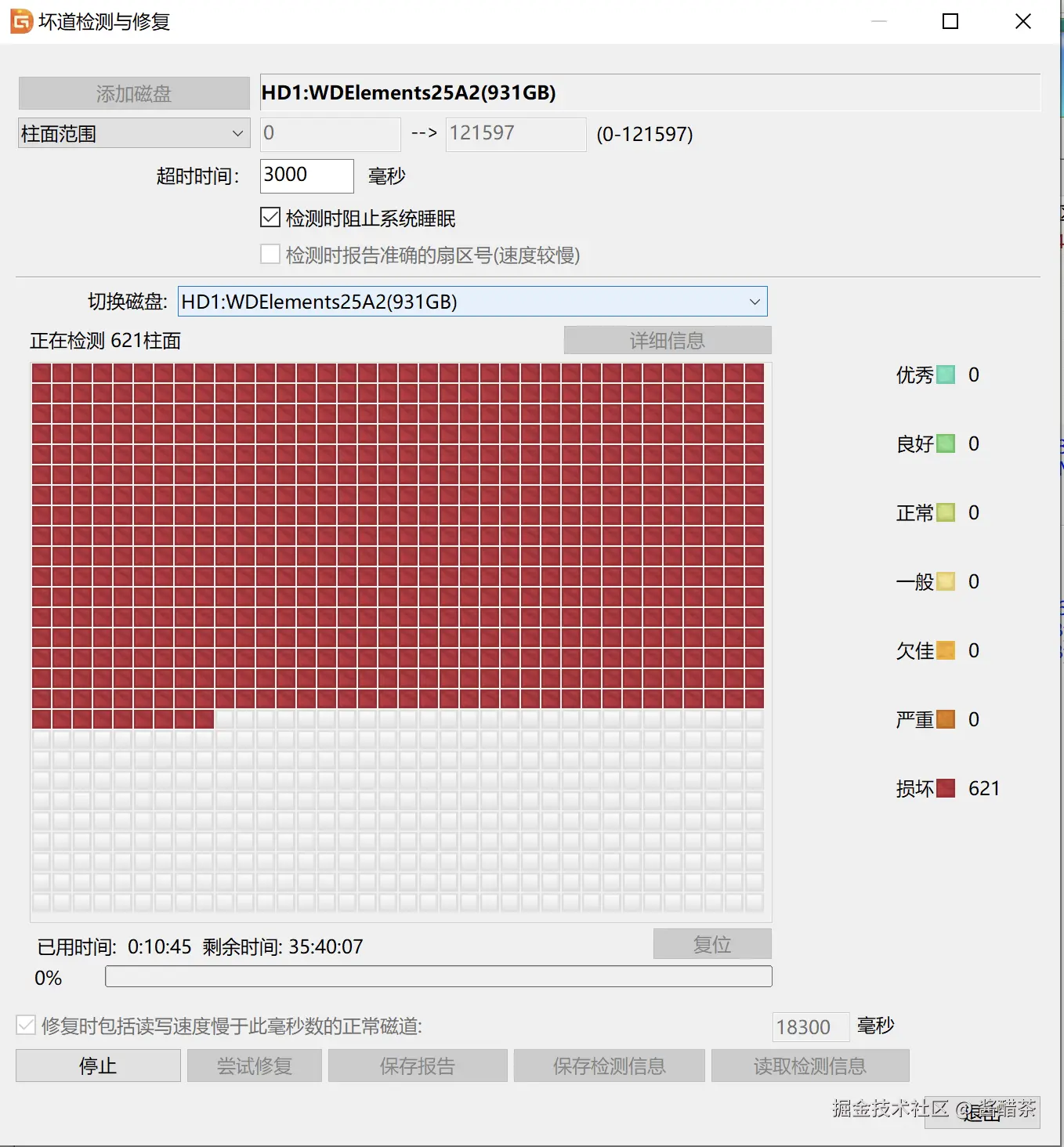 酱醋茶于2025-11-24 23:43发布的图片