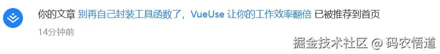 码农悟道于2025-03-07 11:46发布的图片