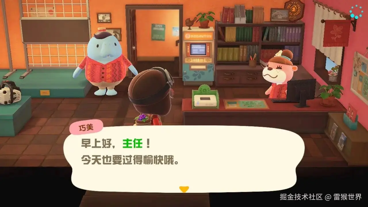 雷猴世界于2025-08-08 11:47发布的图片