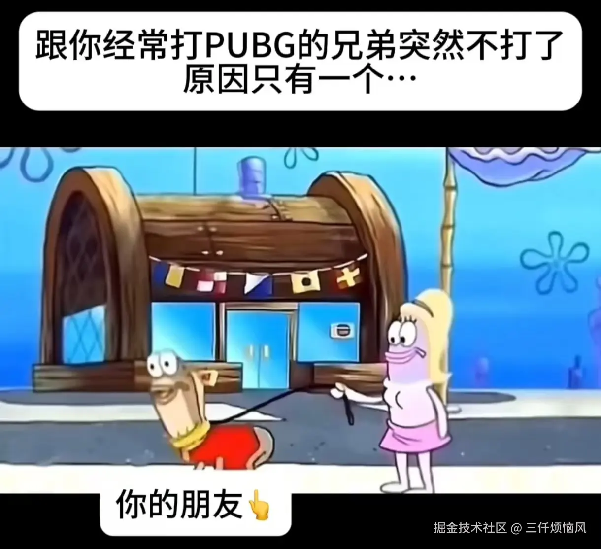 三仟烦恼风于2024-12-20 17:02发布的图片