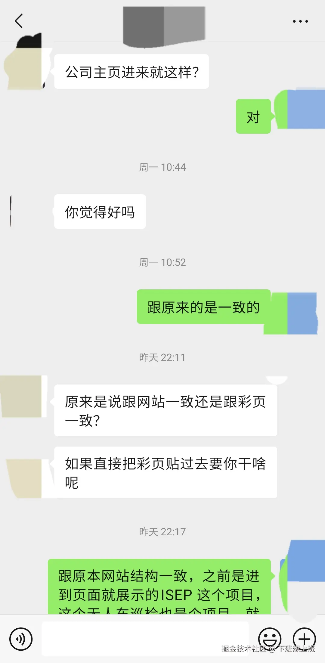 下班想上班于2025-06-26 09:37发布的图片