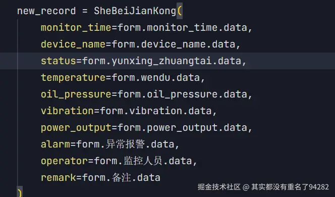 其实都没有重名了94282于2025-03-21 13:57发布的图片