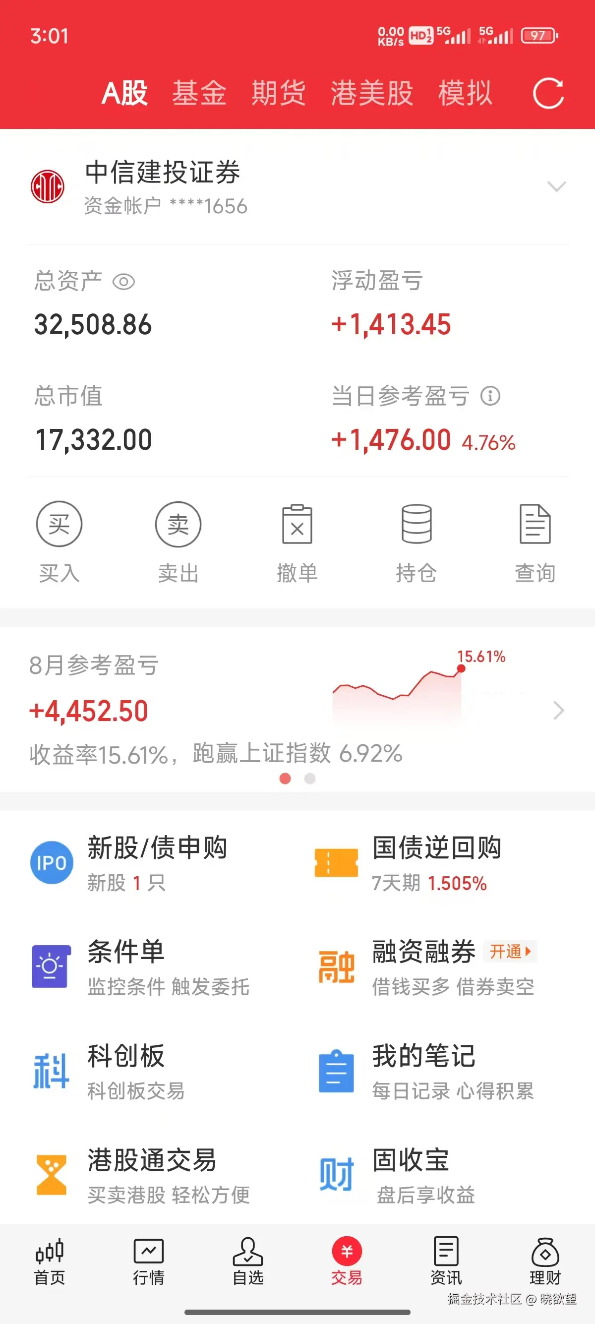 晓欲望于2025-08-25 15:06发布的图片