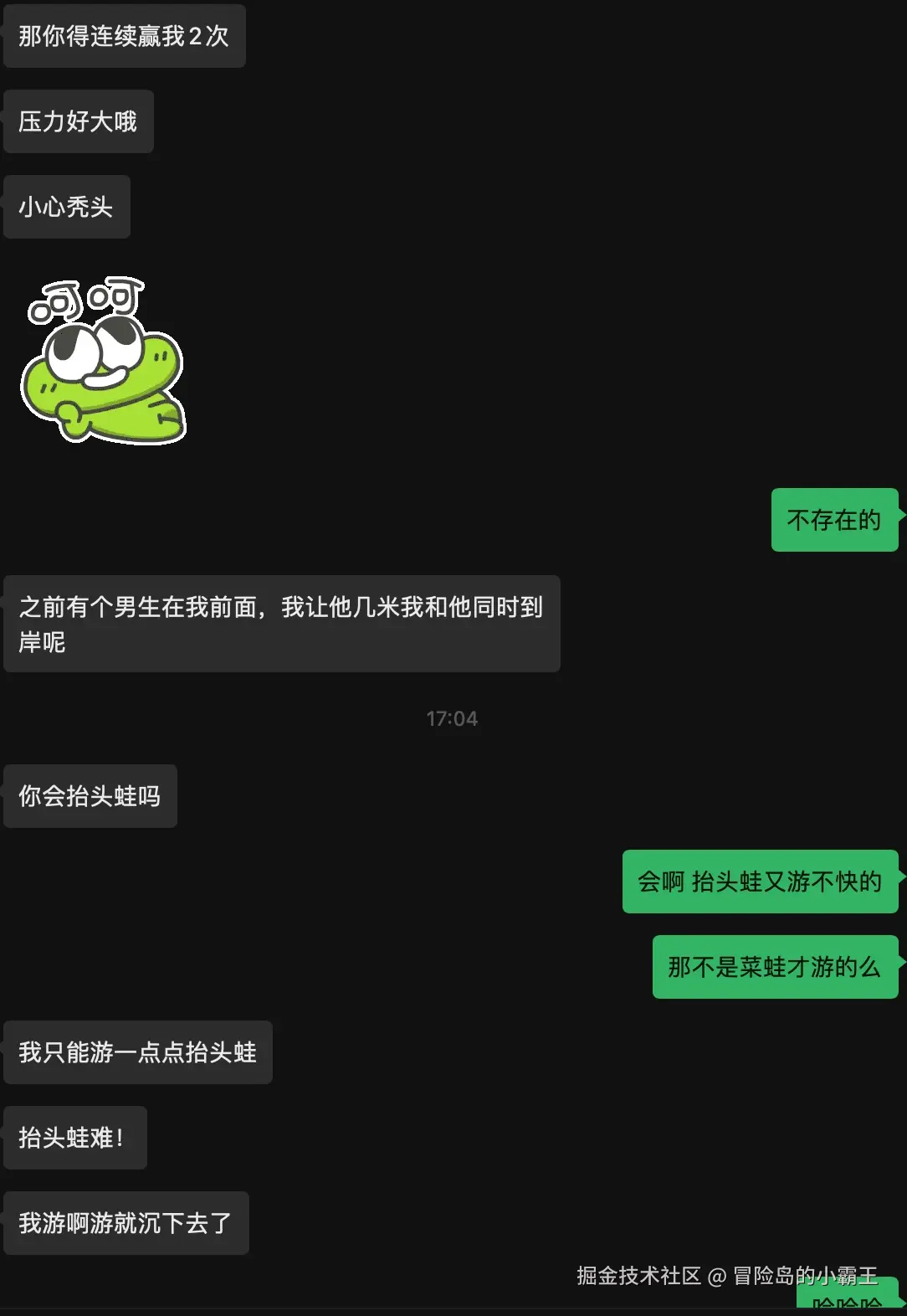 冒险岛的小霸王于2025-05-28 17:37发布的图片