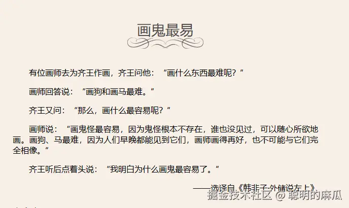 聪明的麻瓜于2025-02-21 11:35发布的图片