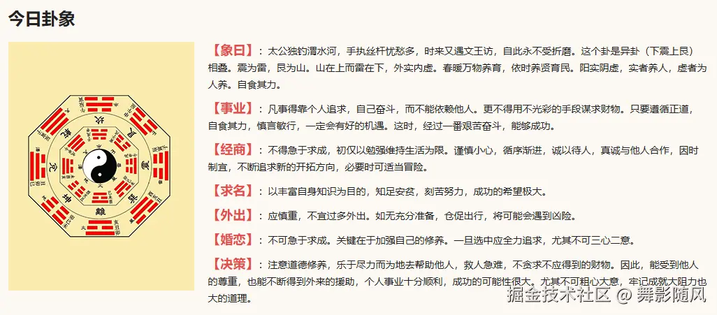 舞影随风于2025-09-04 13:52发布的图片