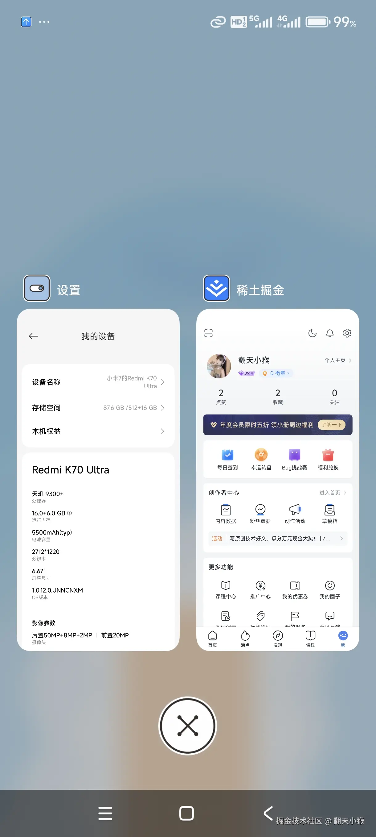 翻天小猴于2024-08-15 16:22发布的图片