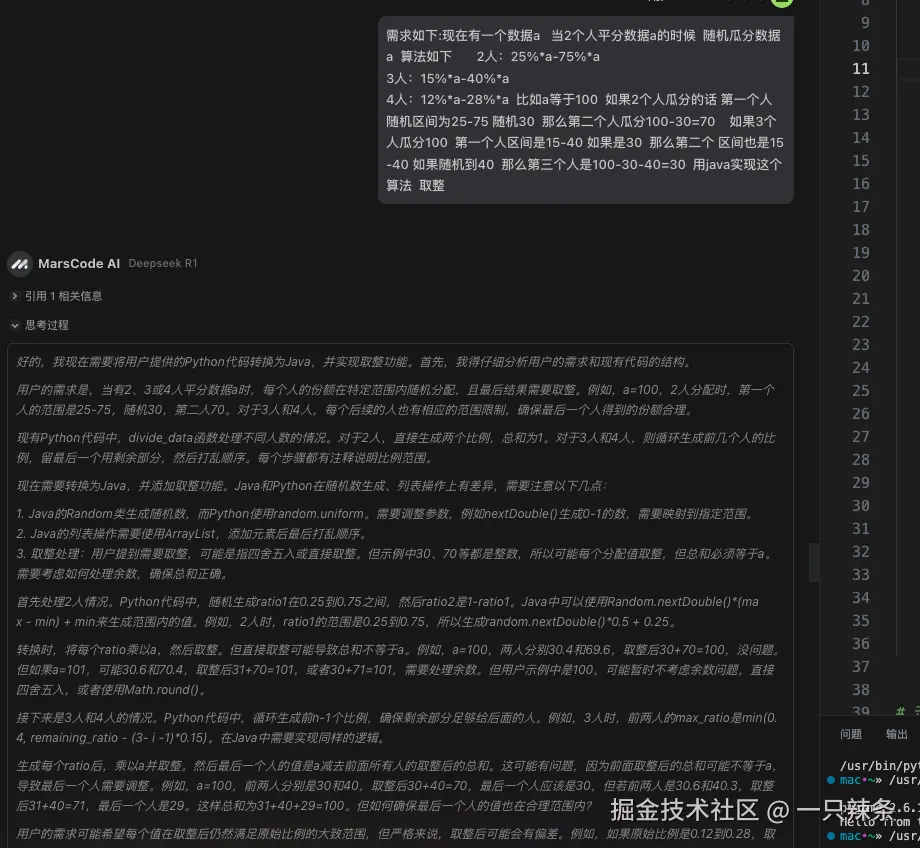 一只辣条于2025-02-25 16:43发布的图片