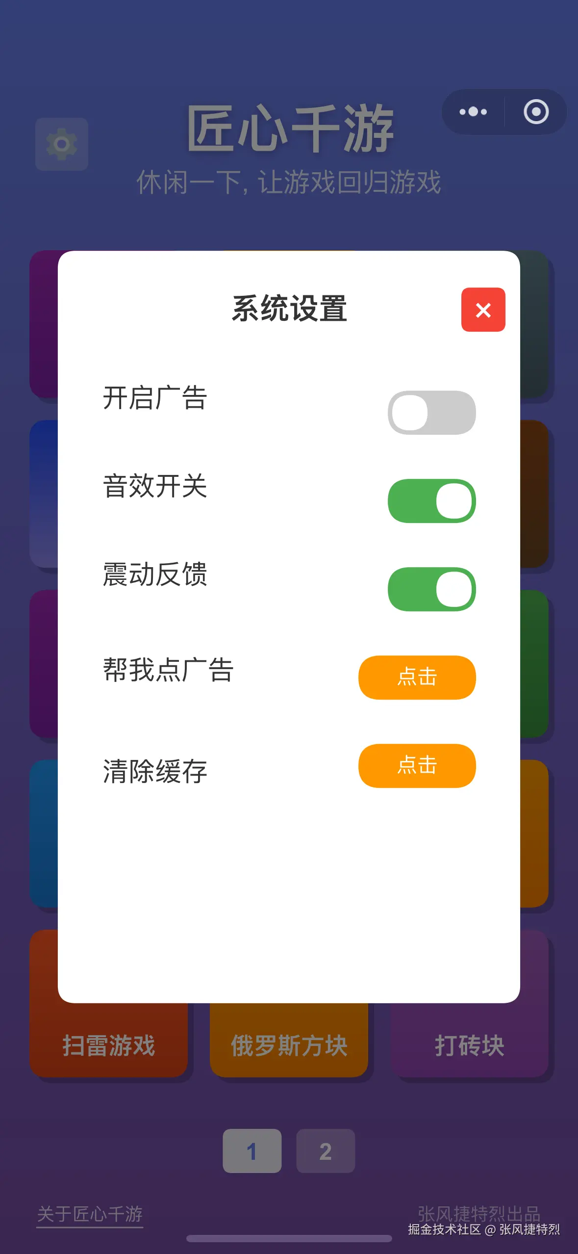 张风捷特烈于2025-08-02 11:25发布的图片