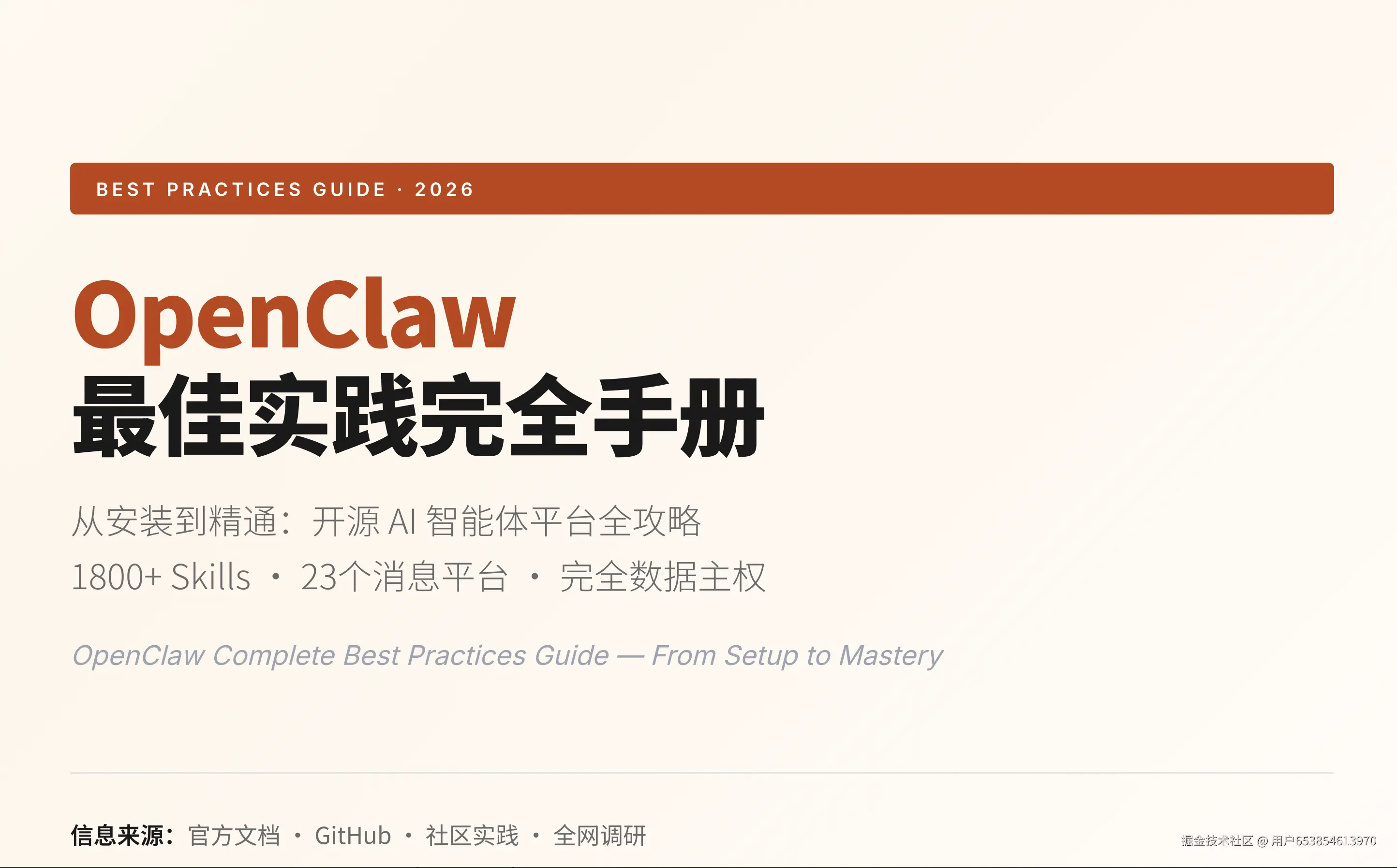 用户653854613970于2026-03-26 09:50发布的图片