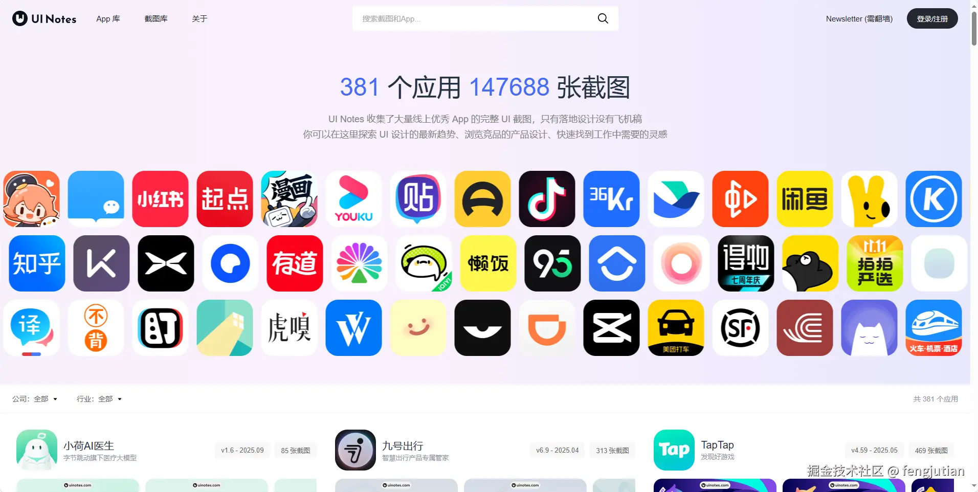 fengjutian于2025-10-14 10:07发布的图片