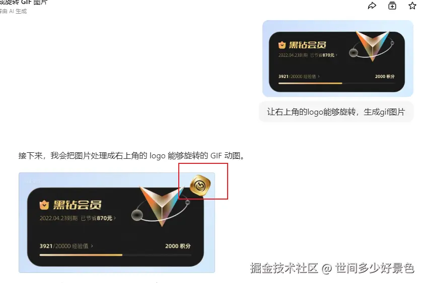 世间多少好景色于2025-06-17 11:05发布的图片