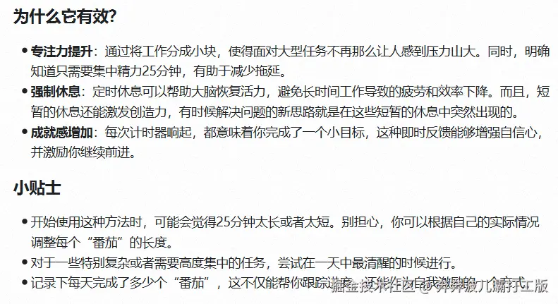 奔奔波儿灞打工版于2025-02-14 03:43发布的图片