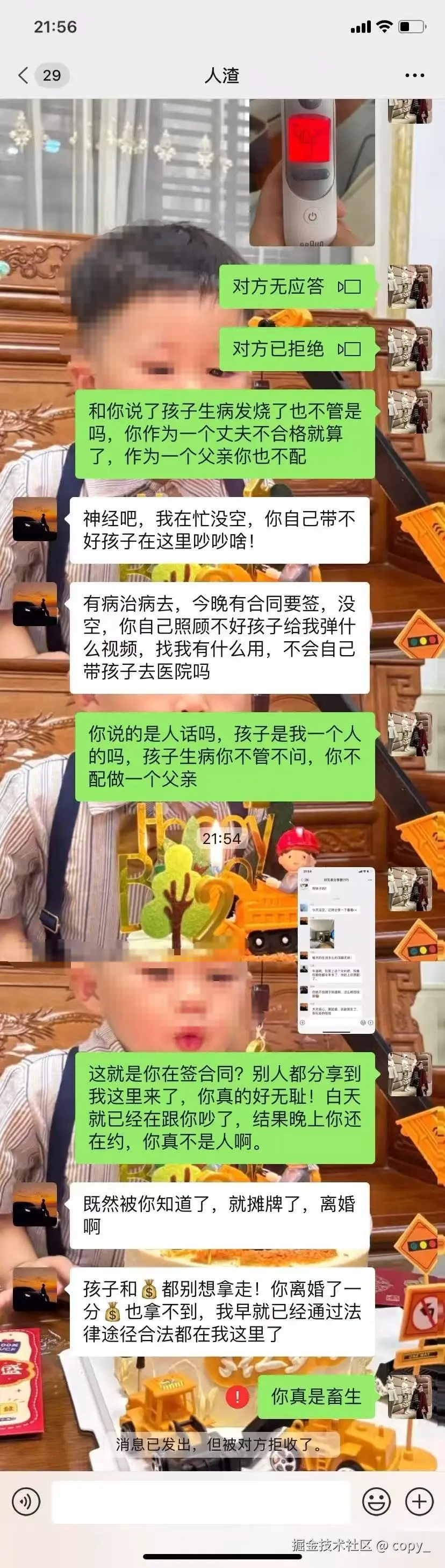 copy_于2025-07-16 10:18发布的图片