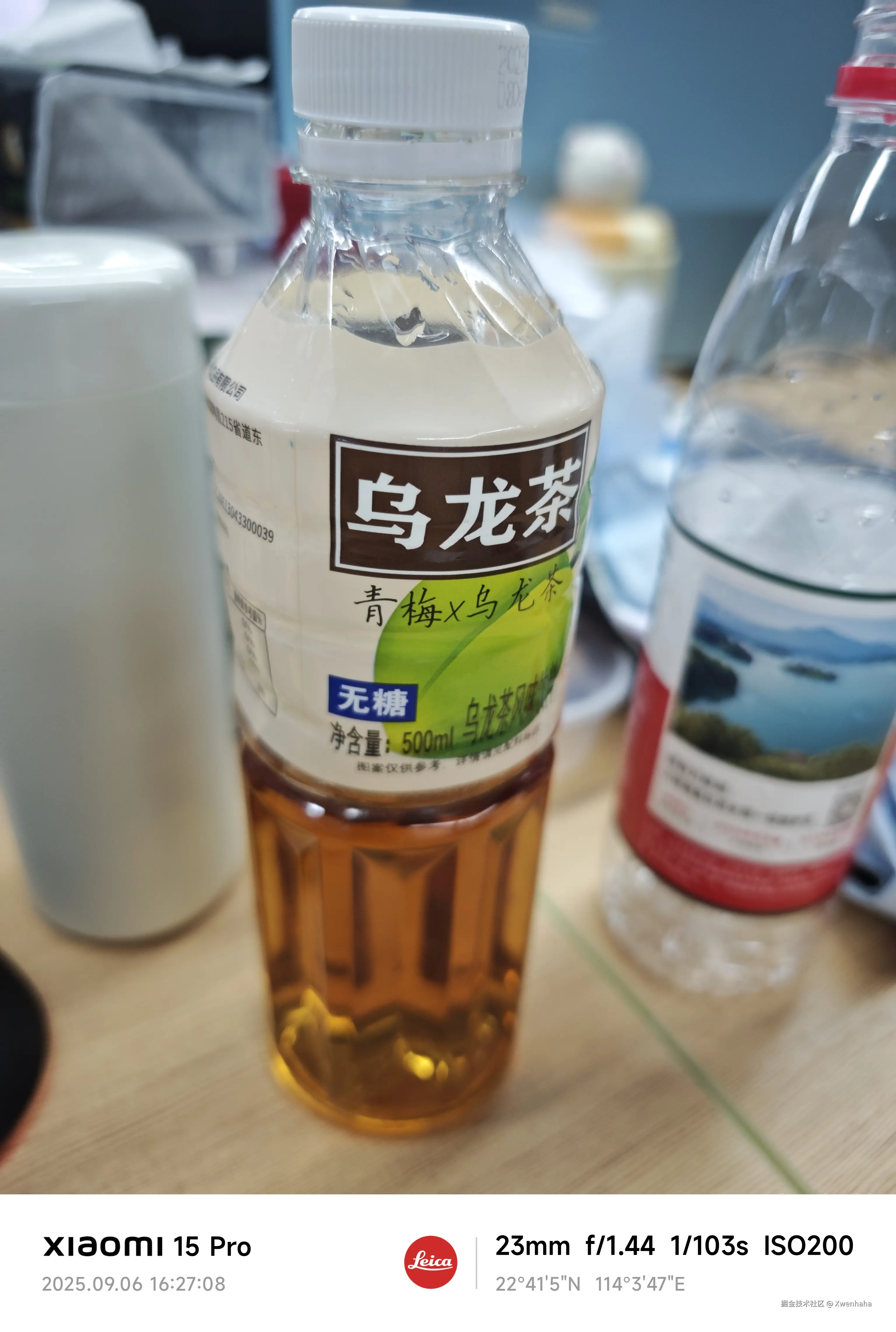 Xwenhaha于2025-09-06 08:48发布的图片