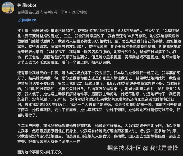 我就是曹操于2025-12-10 10:08发布的图片