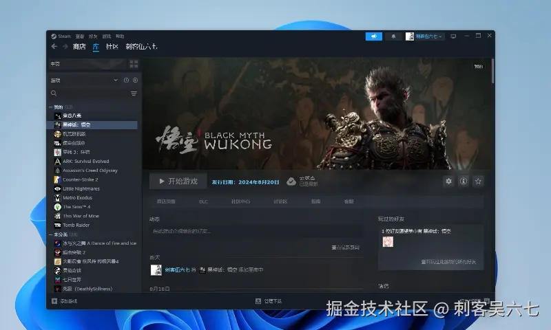 刺客吴六七于2024-08-20 09:56发布的图片