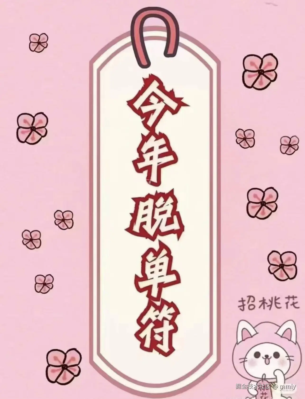 mmly于2025-08-13 10:33发布的图片