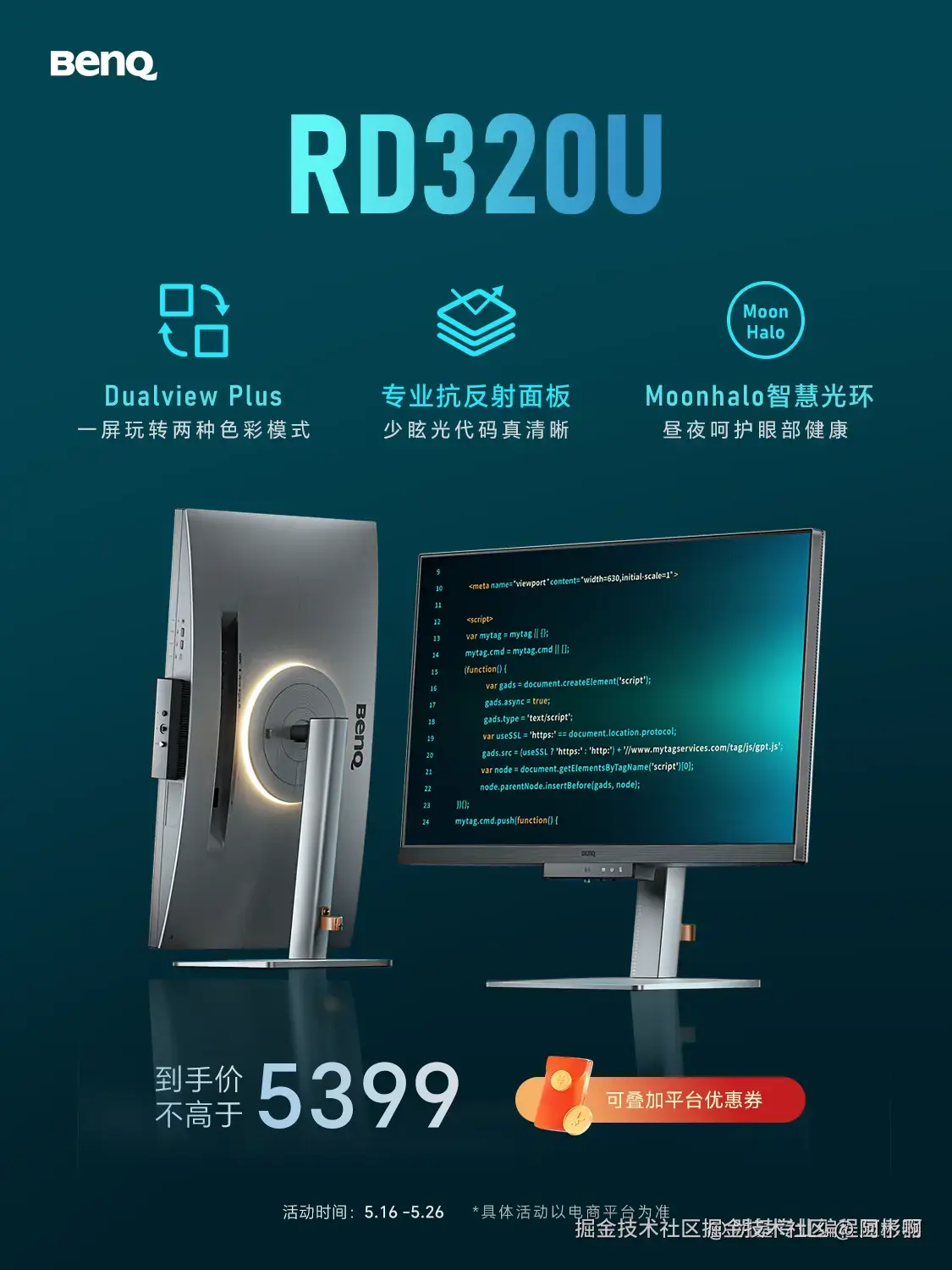 阿彬啊于2025-05-24 13:32发布的图片