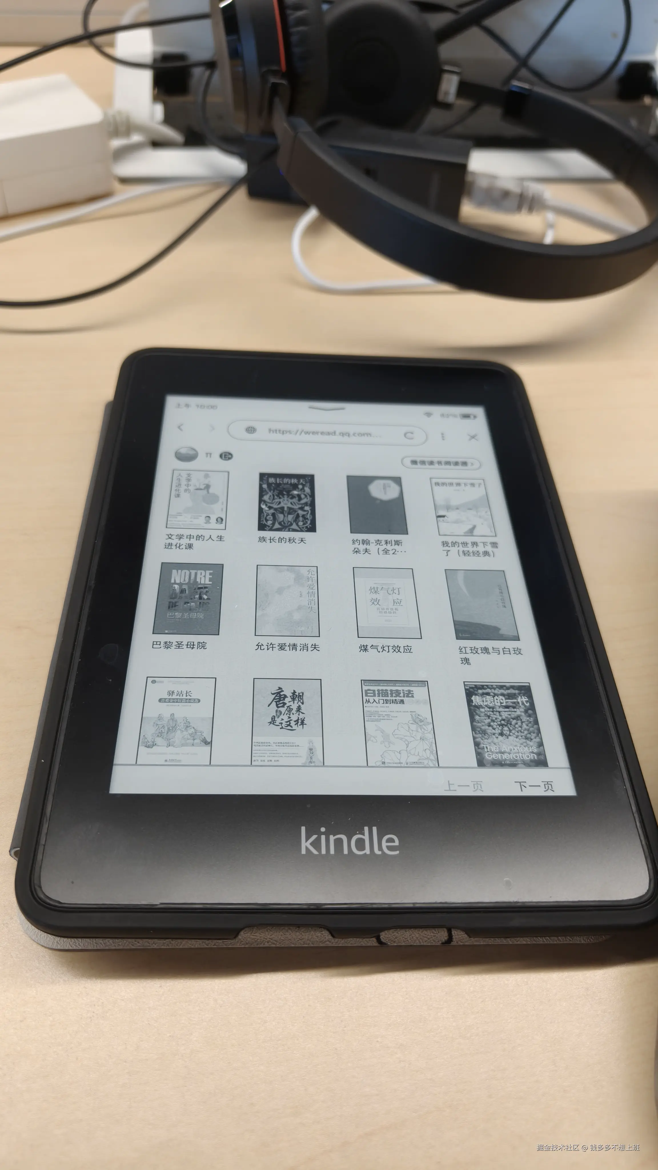 钱多多不想上班于2026-03-13 10:01发布的图片