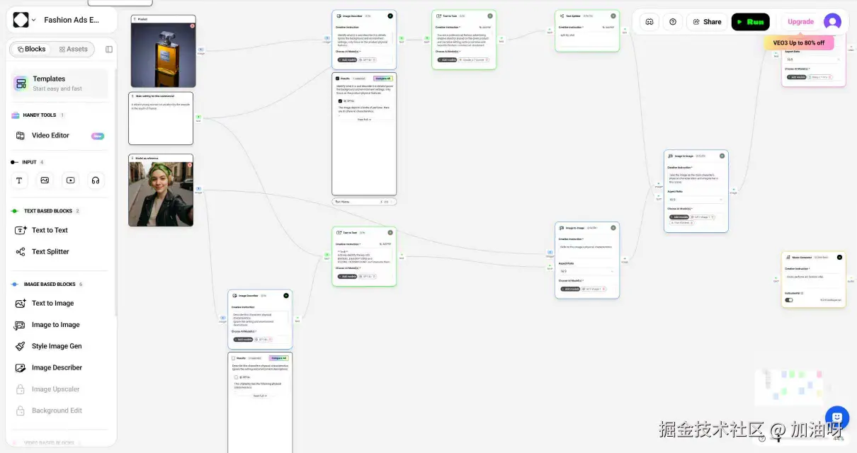 加油呀于2025-09-07 10:22发布的图片