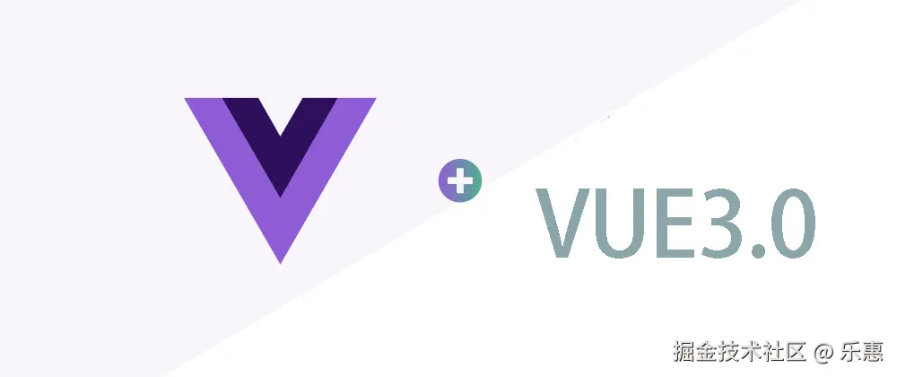 vue3