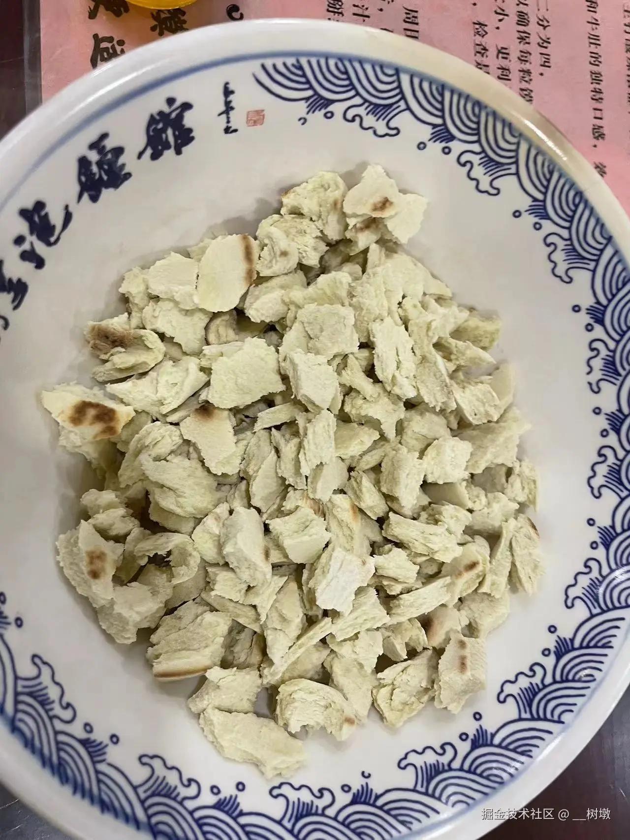 __树墩于2024-07-29 10:12发布的图片