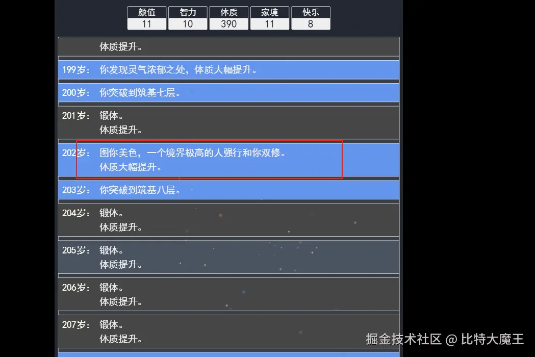 比特大魔王于2025-07-11 11:06发布的图片
