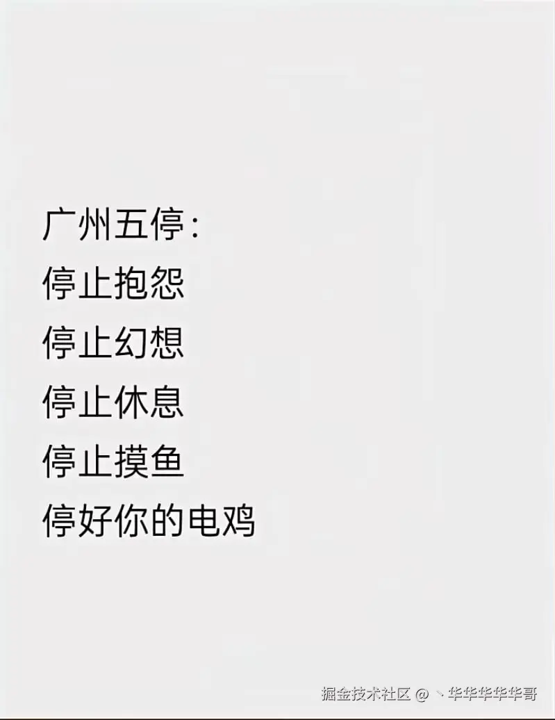 丶华华华华华哥于2025-09-23 03:22发布的图片