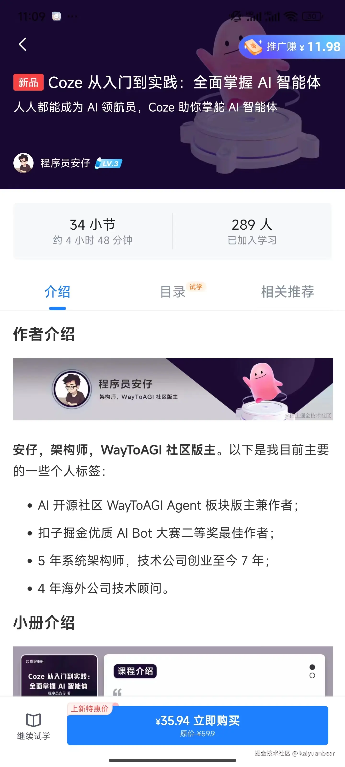 kaiyuanbear于2024-07-17 11:10发布的图片