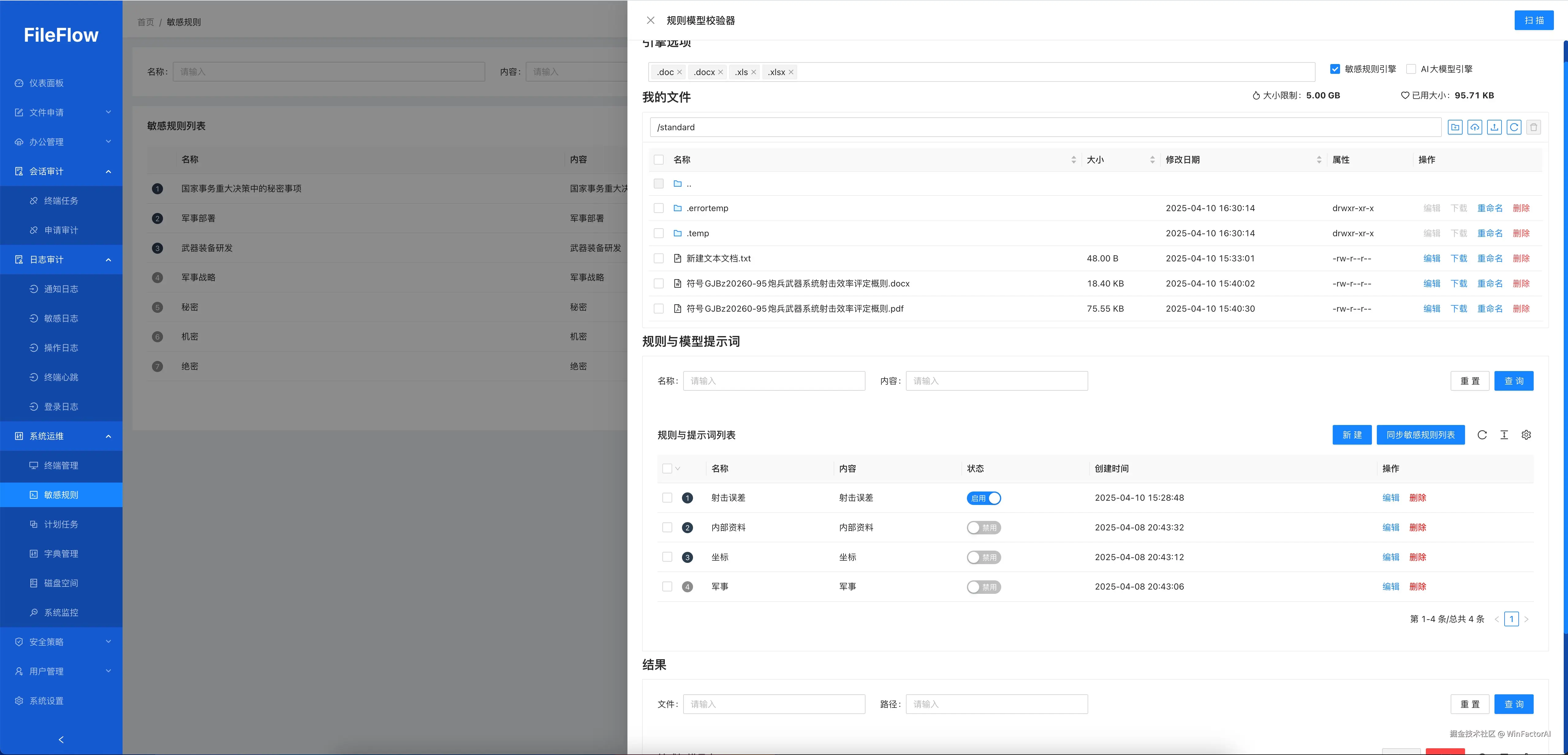 WinFactorAI于2025-07-29 18:30发布的图片
