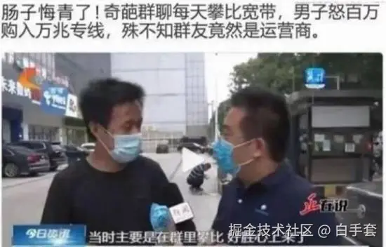 白手套于2025-08-11 08:15发布的图片