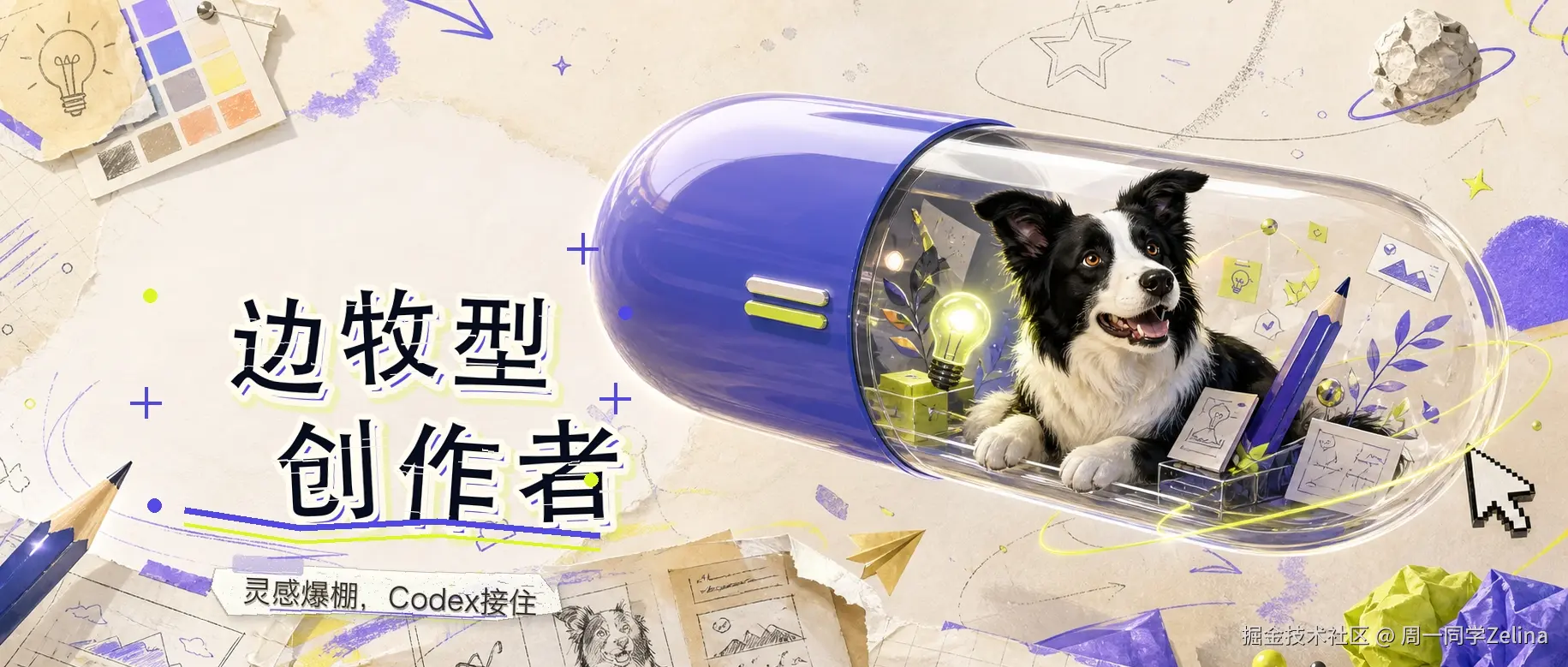 周一同学Zelina于2026-09-06 09:40发布的图片