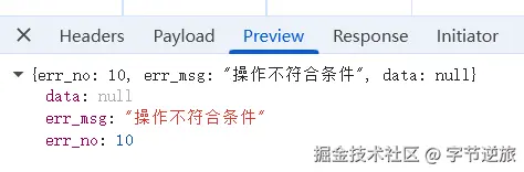 字节逆旅于2026-03-06 09:02发布的图片