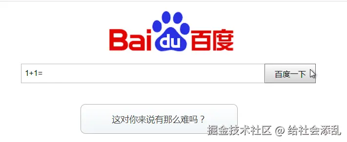 给社会添乱于2024-11-06 09:39发布的图片