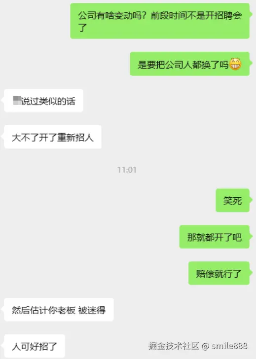 smile888于2026-03-14 11:27发布的图片