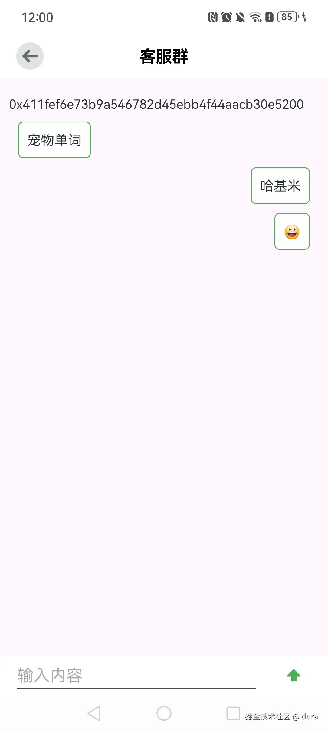 dora于2026-07-07 06:35发布的图片
