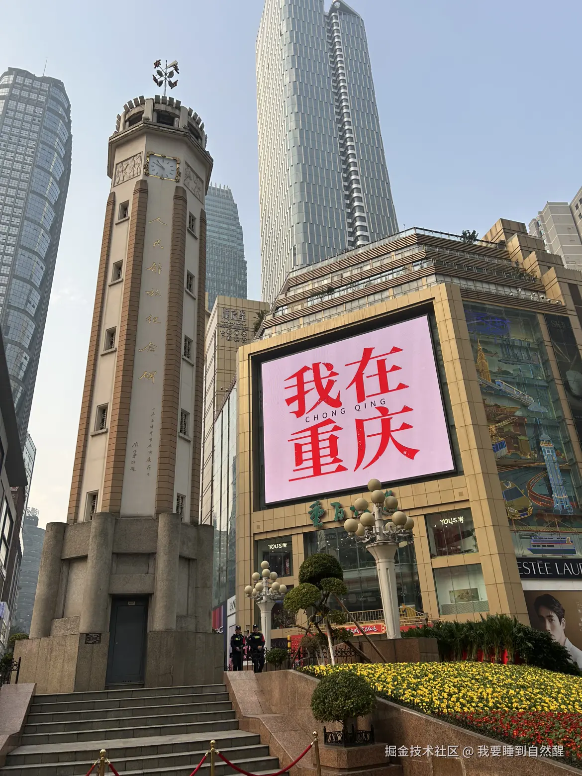 我要睡到自然醒于2026-02-13 12:16发布的图片